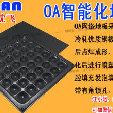  馬鞍山市中成科技有限責(zé)任公司 主營(yíng) 網(wǎng)絡(luò)產(chǎn)品 網(wǎng)絡(luò)產(chǎn)品