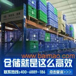 選擇牧隆貨架廠 通廊式倉儲設(shè)備貨架的專業(yè)解決方案